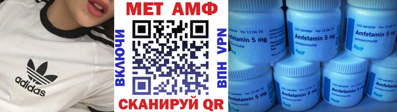Amphetamine Розовый  Купить закладки  Нальчик 