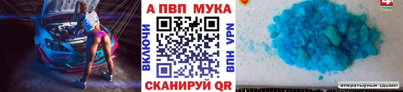 А ПВП VHQ  Купить  Нальчик 