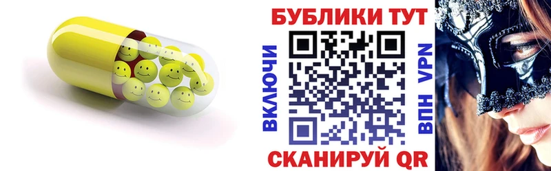 Купить  Нальчик  ЭКСТАЗИ 250 мг 