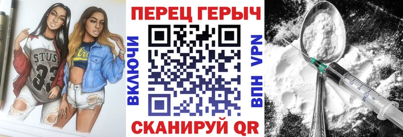 Купить  Нальчик  ГЕРОИН хмурый 