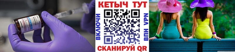 КЕТАМИН ketamine Нальчик