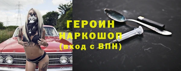 герыч Горнозаводск