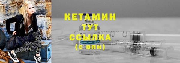 герыч Горнозаводск