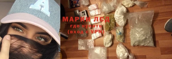 герыч Горнозаводск