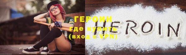 кокс Горняк