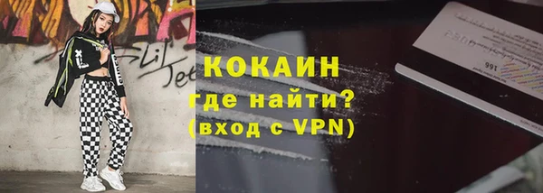 герыч Горнозаводск