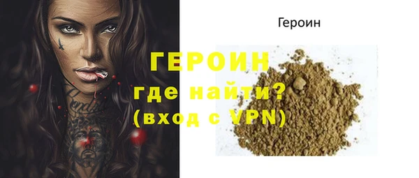 твердый Горно-Алтайск