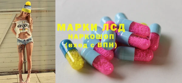 герыч Горнозаводск