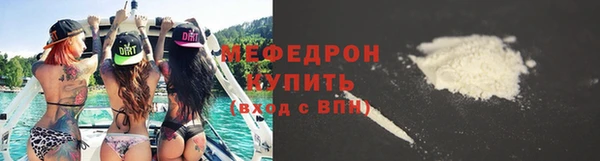 герыч Горнозаводск