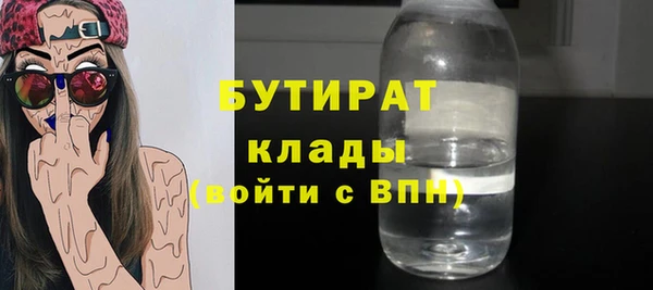 герыч Горнозаводск