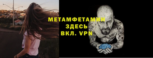 твердый Горно-Алтайск