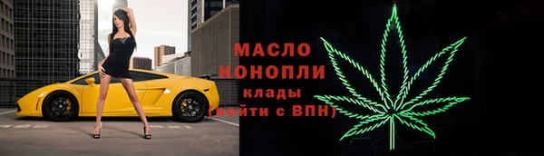 твердый Горно-Алтайск