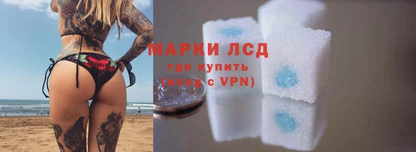 герыч Горнозаводск
