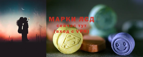 герыч Горнозаводск