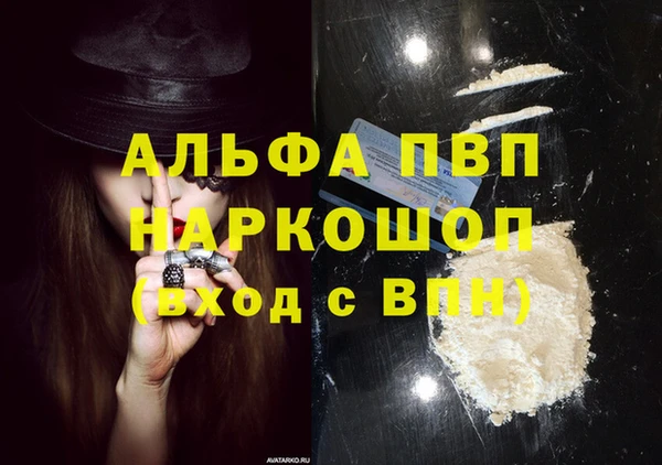 кокс Горняк