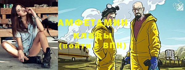 герыч Горнозаводск