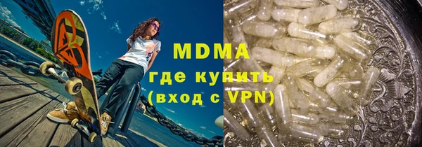 твердый Горно-Алтайск