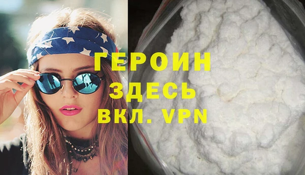 твердый Горно-Алтайск