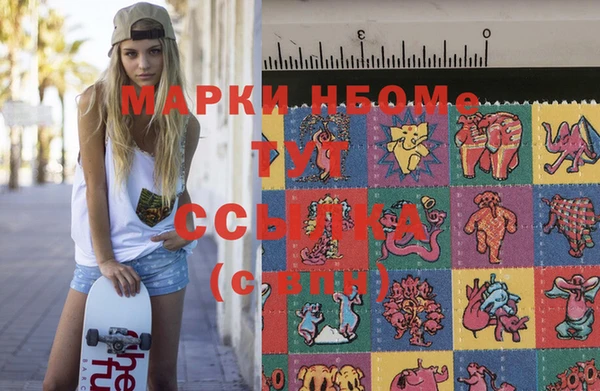 герыч Горнозаводск