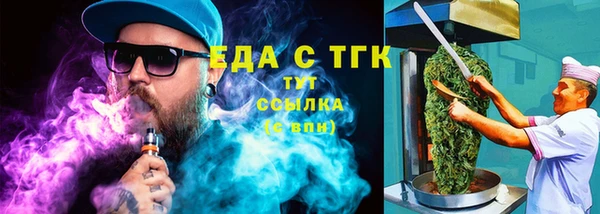 герыч Горнозаводск