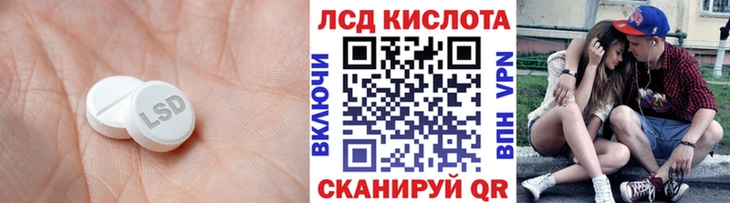 LSD-25 экстази ecstasy  Купить закладки  Нальчик 