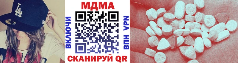 Купить где  Нальчик  MDMA кристаллы 