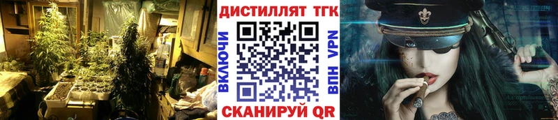 ТГК жижа  Купить где  Нальчик 